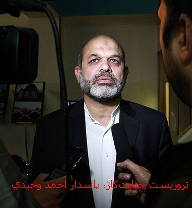 دکترکاظم رجوی شهید بزرگ حقوق‌بشر
