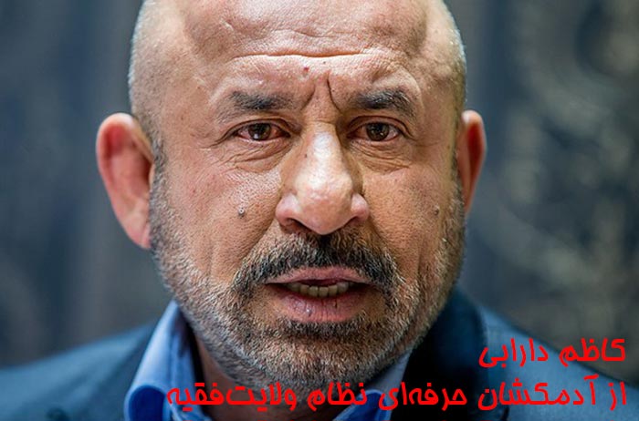 دکترکاظم رجوی شهید بزرگ حقوق‌بشر