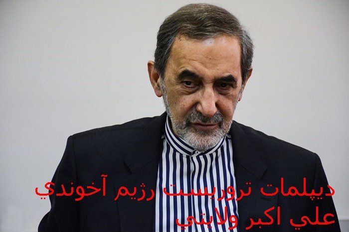 دکترکاظم رجوی شهید بزرگ حقوق‌بشر