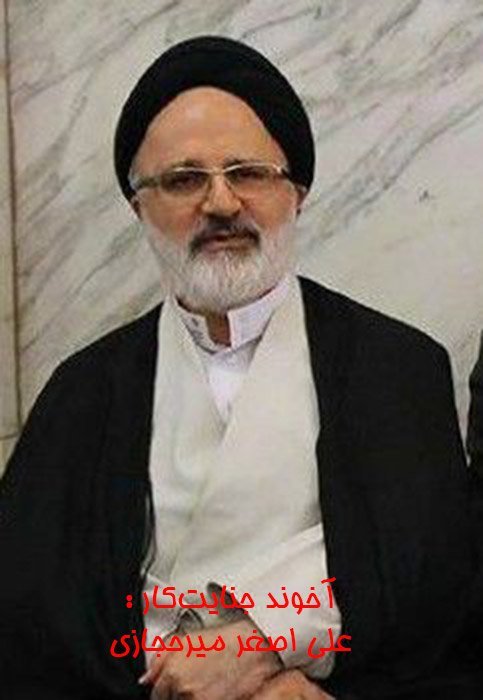 دکترکاظم رجوی شهید بزرگ حقوق‌بشر