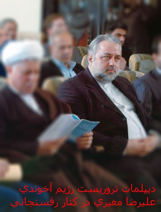 دکترکاظم رجوی شهید بزرگ حقوق‌بشر