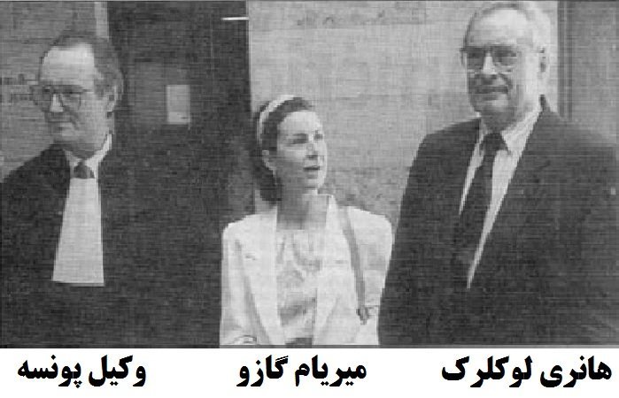 دکترکاظم رجوی شهید بزرگ حقوق‌بشر