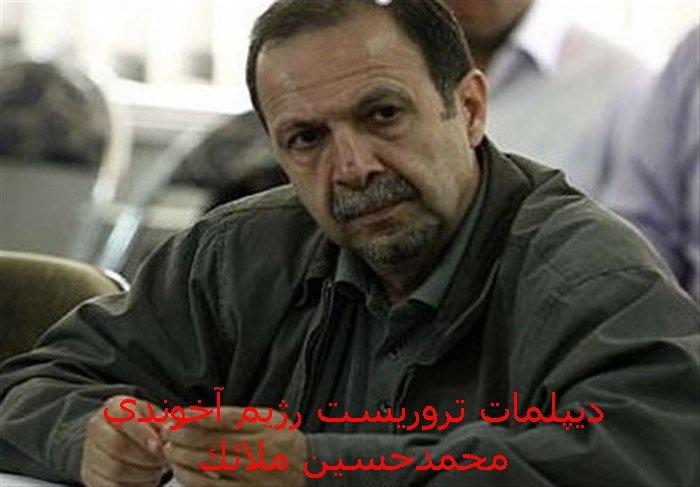دکترکاظم رجوی شهید بزرگ حقوق‌بشر
