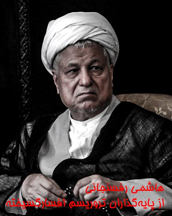 دکترکاظم رجوی شهید بزرگ حقوق‌بشر