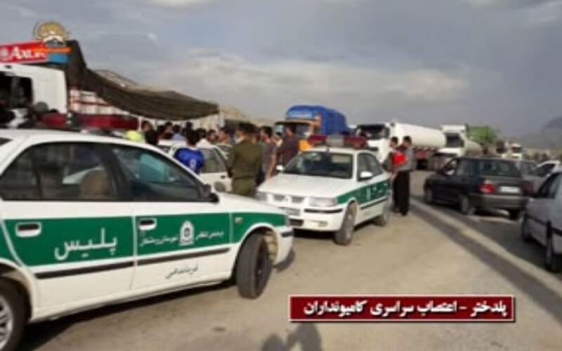 پلدختر اعتصاب سراسری کامیونداران