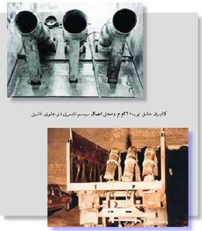 رابعه (ربابه) شاهرخی مزدور وزارت اطلاعات آخوندها