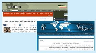 رابعه (ربابه) شاهرخی مزدور وزارت اطلاعات