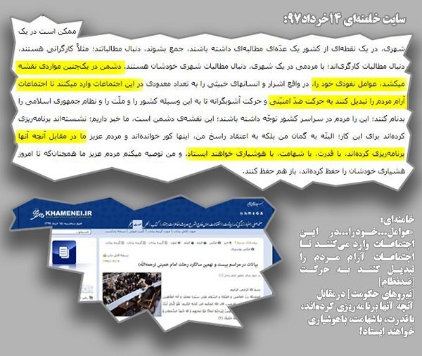 تضاد اصلی نظام ولایت فقیه چیست
