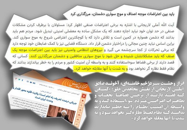 تضاد اصلی نظام ولایت فقیه چیست