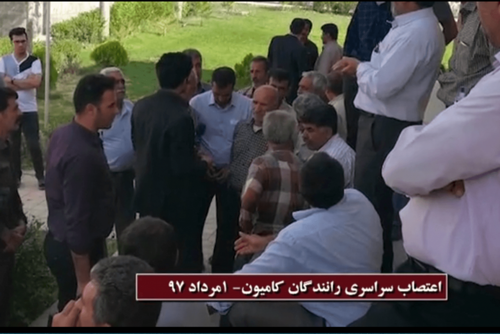 اعتصاب سراسری
