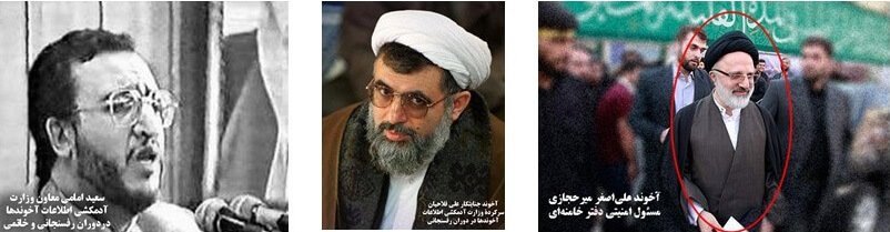 تروریستم رژیم اخوندی