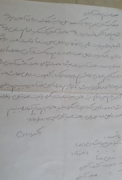 حسن حیرانی یک مامور وزارت اطلاعات
