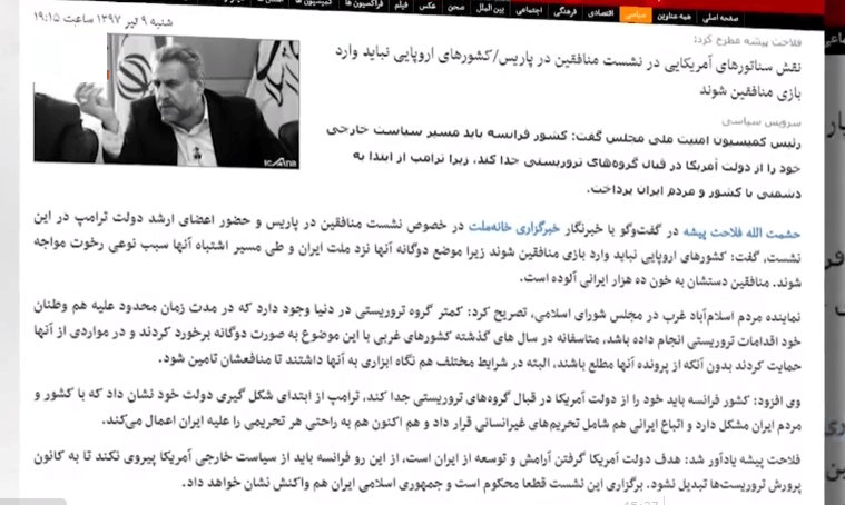 فلاحت پیشه