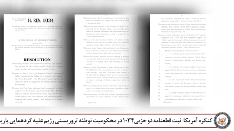 ثبت قطعنامه دو حزبی 1034 در مجلس نمایندگان ایالات متحده درمحکومیت توطئه تروریستی علیه گردهمایی پاریس وحمایت از خواست مردم ایران برای یک ایران دموکراتی