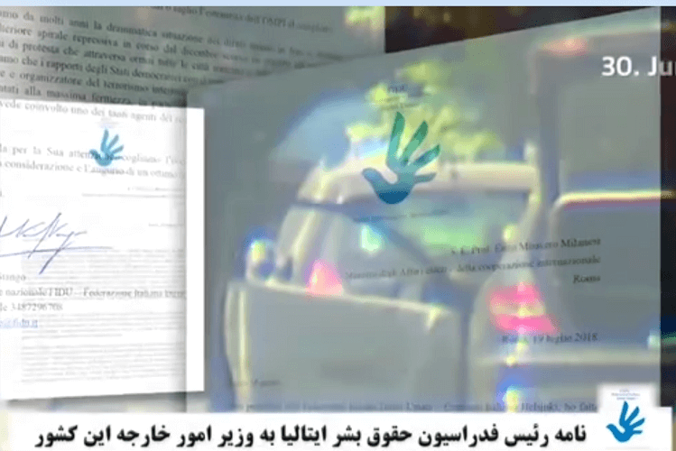 نامه رییس فدراسیون حقوق بشر ایتالیا