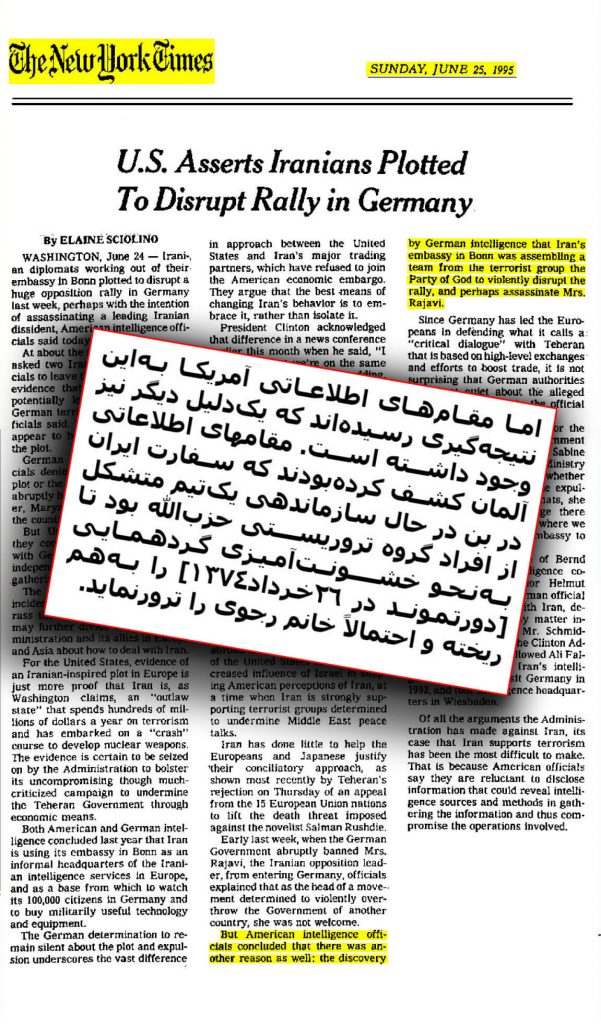 تروریسم هدفمند یک فاشیسممذهبی وحشی و قرونوسطایی بهنام «ولایتفقیه»