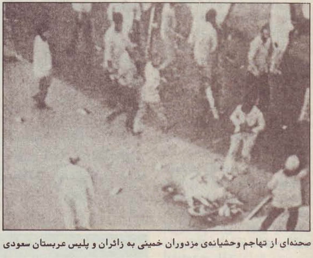 کشتار درمکه، نمونهای منحصربهفرد از عملکردهای رژیم فاشیستی حاکم برایران – قسمت اول