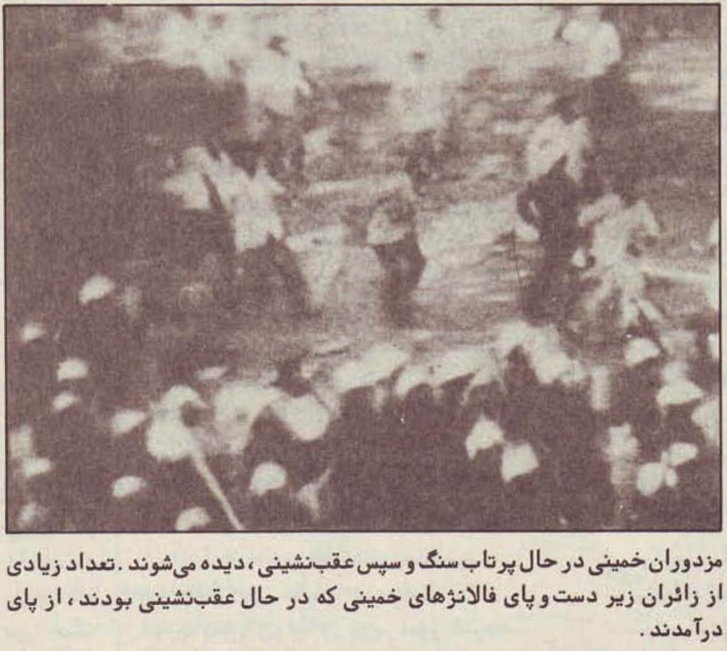 کشتار درمکه، نمونهای منحصربهفرد از عملکردهای رژیم فاشیستی حاکم برایران – قسمت اول
