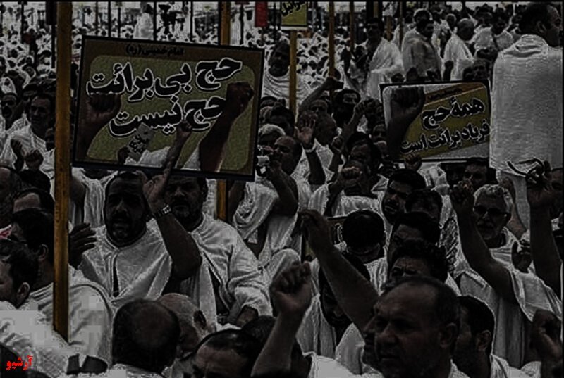 کشتار درمکه، نمونهای منحصربهفرد از عملکردهای رژیم فاشیستی حاکم برایران – قسمت اول