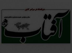 متوسل‌شدن خمینی دجال به حربه «فراربه جلو»
