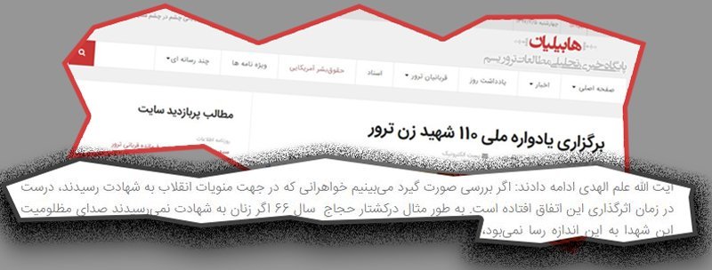 متوسل‌شدن خمینی دجال به حربه «فراربه جلو»