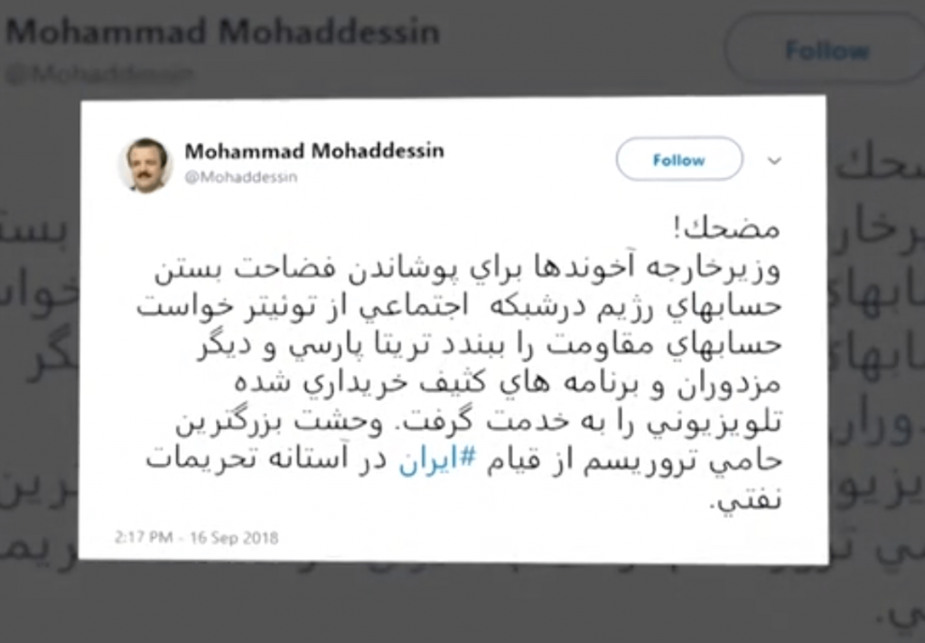 مسئول کمیسیون خارجه مجاهدین محمد محدثین
