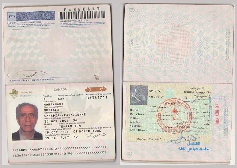 نامه افشاگرانه سمیه محمدی به آقای جافای وزیر کشور آلبانی