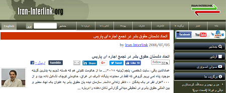 3اینترلینک سایت وزارت اطلاعات
