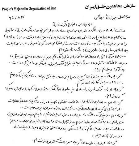 غلامعلی میرزایی عظیم میش مست