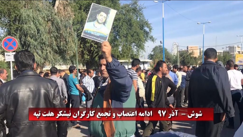 ادامه اعتصاب و تجمع کارگران نیشکر هفت تپه و درهم شکستن ترفندهای حکومت آخوندی
