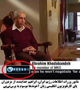 پرس‌تی‌وی ابزار جنگ روانی و شیطان سازی رژیم علیه مقاومت