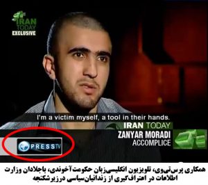 پرس‌تی‌وی ابزار جنگ روانی و شیطان سازی رژیم علیه مقاومت