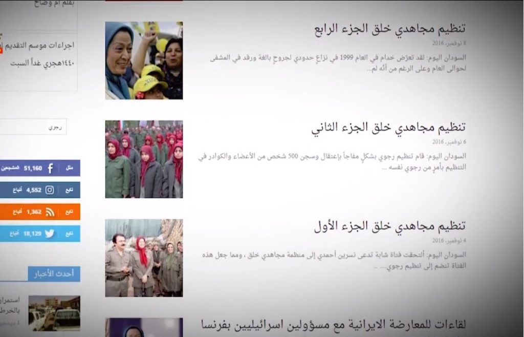 چگونه رژیم ایران اطلاعات گمراه کننده را در تمام دنیا پخش می‌کند؟ گزارش تحقیقی رویترز