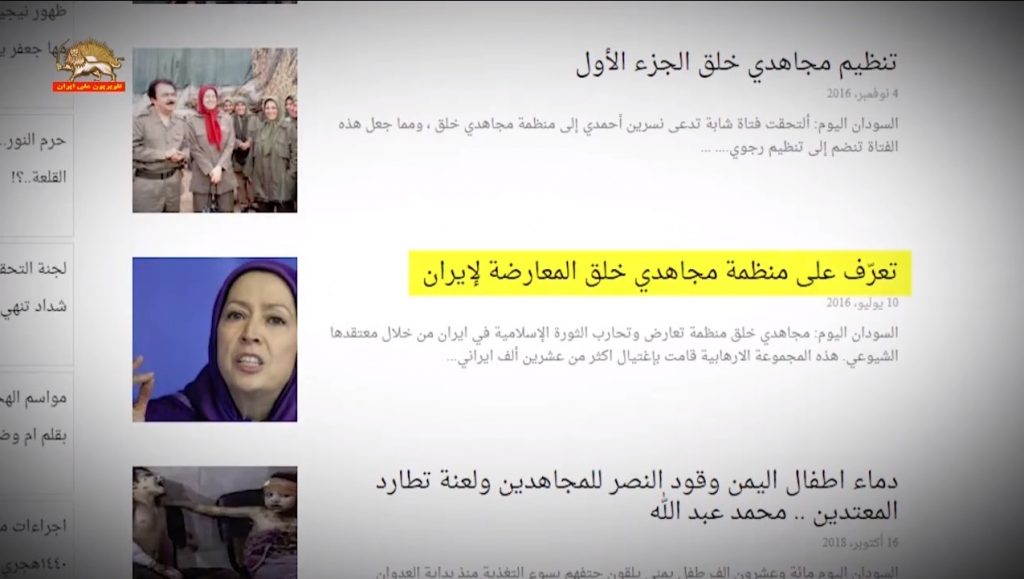 چگونه رژیم ایران اطلاعات گمراه کننده را در تمام دنیا پخش می‌کند؟ گزارش تحقیقی رویترز
