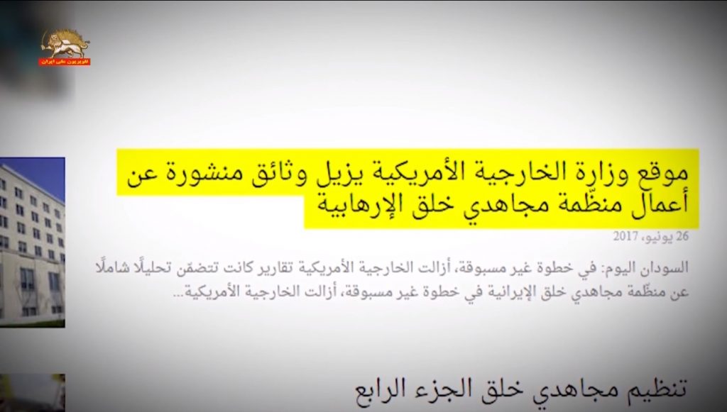 چگونه رژیم ایران اطلاعات گمراه کننده را در تمام دنیا پخش می‌کند؟ گزارش تحقیقی رویترز