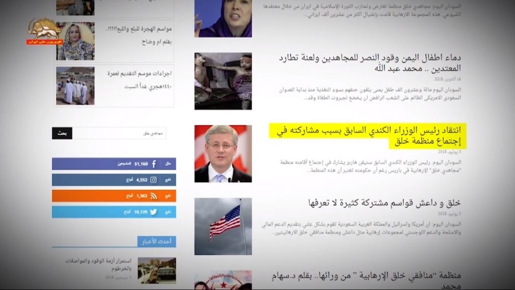 چگونه رژیم ایران اطلاعات گمراه کننده را در تمام دنیا پخش می‌کند؟ گزارش تحقیقی رویترز