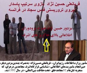 پرس‌تی‌وی ابزار جنگ روانی و شیطان سازی رژیم علیه مقاومت