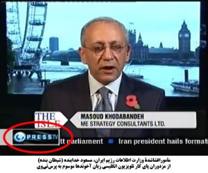 پرس‌تی‌وی ابزار جنگ روانی و شیطان سازی رژیم علیه مقاومت