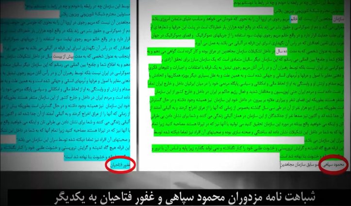 وحشت خامنه‌ای از قیام و گسترش کانون‌های شورشی3