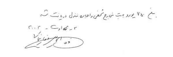 فراخواندن مجدد چاکران‌ولایت به‌اقامه دعوا و پیگردقضایی درمورد ادعای مرگ‌های مشکوک، طلاق‌های اجباری و کلاهبرداری مالی