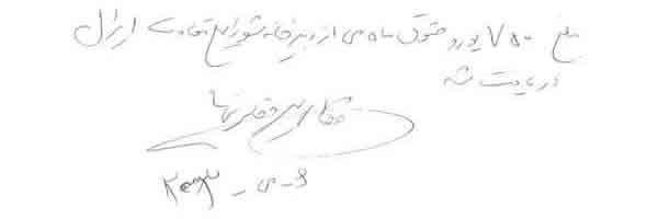 فراخواندن مجدد چاکران‌ولایت به‌اقامه دعوا و پیگردقضایی درمورد ادعای مرگ‌های مشکوک، طلاق‌های اجباری و کلاهبرداری مالی