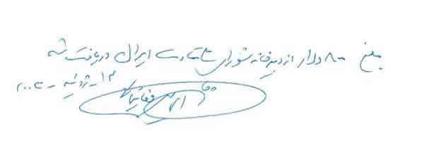 فراخواندن مجدد چاکران‌ولایت به‌اقامه دعوا و پیگردقضایی درمورد ادعای مرگ‌های مشکوک، طلاق‌های اجباری و کلاهبرداری مالی