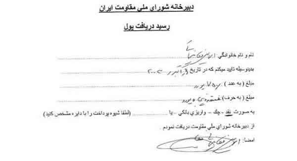 فراخواندن مجدد چاکران‌ولایت به‌اقامه دعوا و پیگردقضایی درمورد ادعای مرگ‌های مشکوک، طلاق‌های اجباری و کلاهبرداری مالی