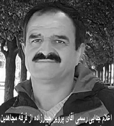 پرویز حیدرزاده نشلی- مزدور سفارت رژیم در آلبانی2