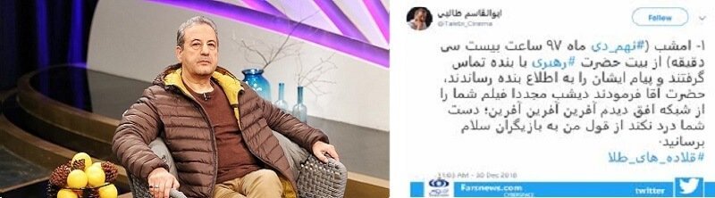 پشت پرده مستندسازی_های سفارشی رژیم علیه مجاهدین3