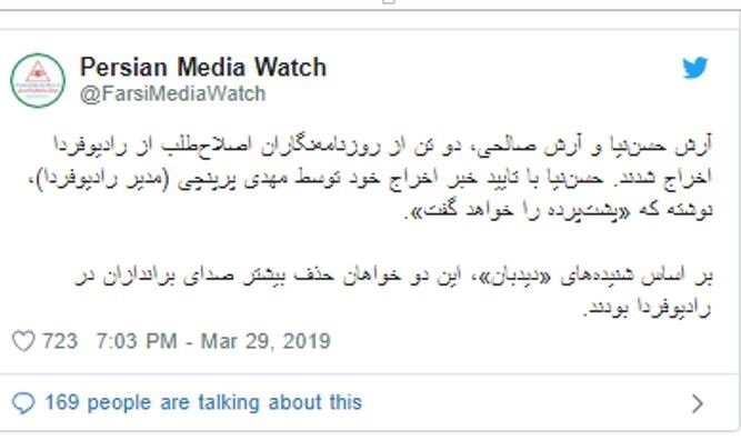 سفیر رژیم در لندن در یک موضع گیری بی دنده وترمز