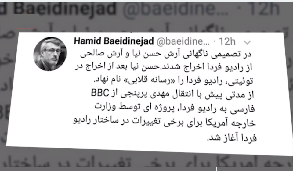 سفیر رژیم در لندن در یک موضع گیری بی دنده وترمز