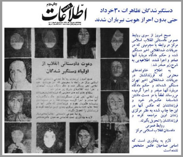 عمهجان وزارتی! – از احسان اقبال