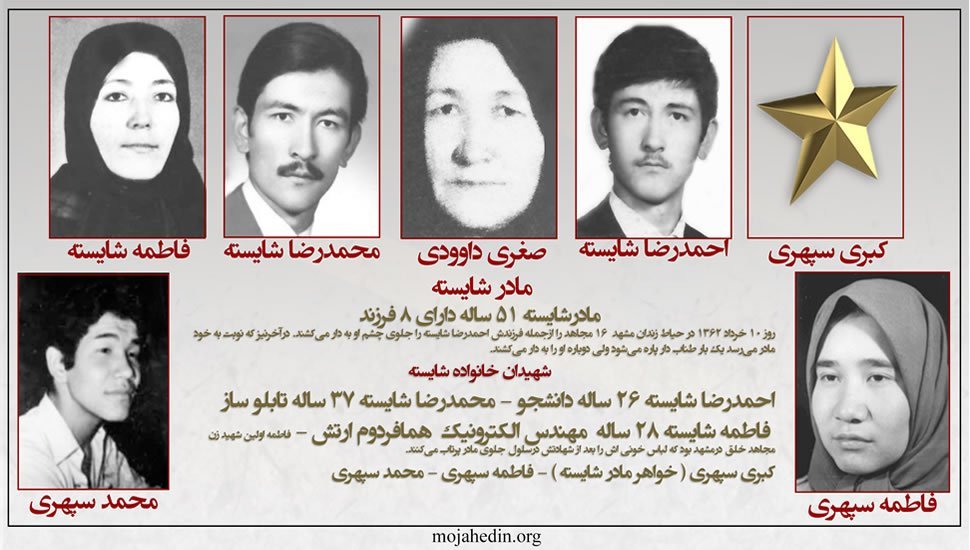 ۱۰ خرداد سالروز پرواز پرشکوه مادر شایسته و ۱۶ مجاهد دلاور در زندان مشهد