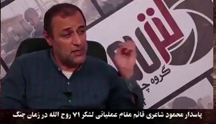 فروغ جاویدان بزرگترین تعرض سیاسی وعقیدتی مجاهدین و ارتش آزادیبخش ملی ایران